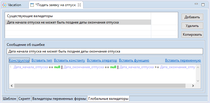 DevVacation ru 23 2.png