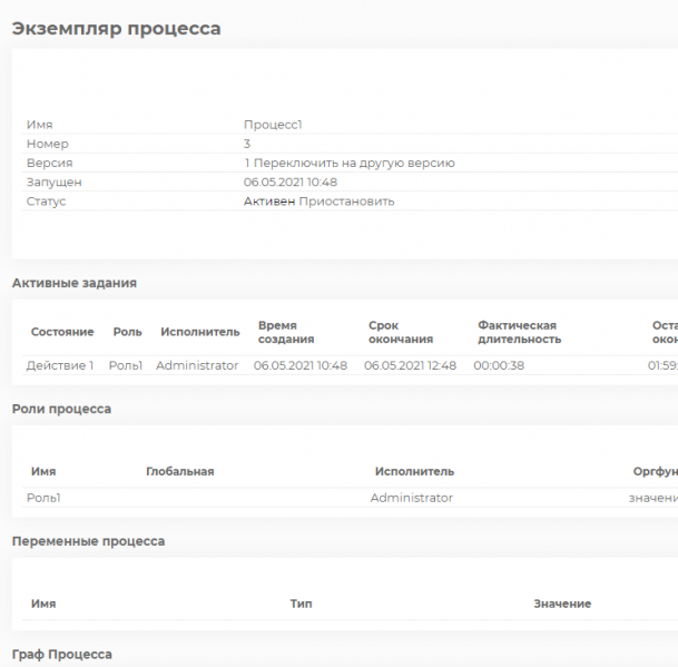 Файл:Cl-Intro-4-45.png