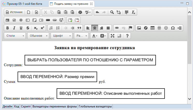 Файл:442-Documents 2-07.png