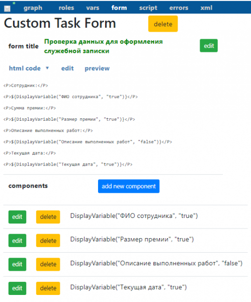 Файл:442-Documents 2-09а.png